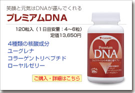 DNA